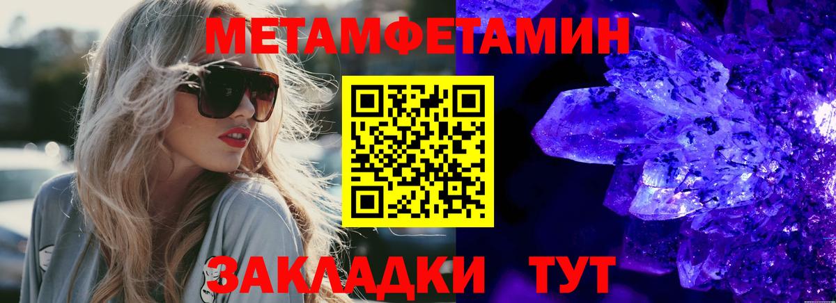 Amphetamine Premium Ефремов