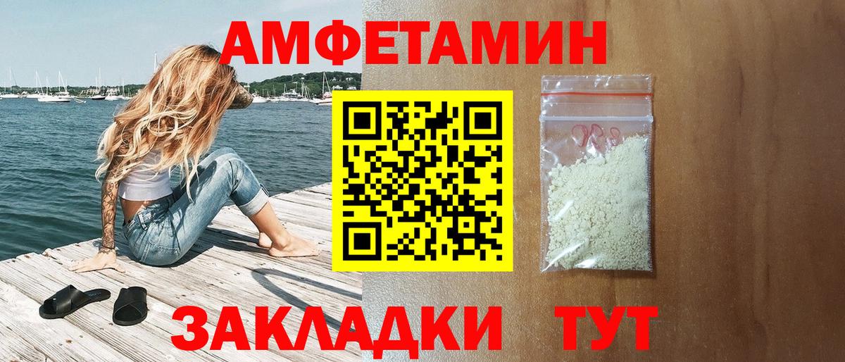 omg вход  Amphetamine Розовый  Вход с VPN  Ефремов  Амфетамин 