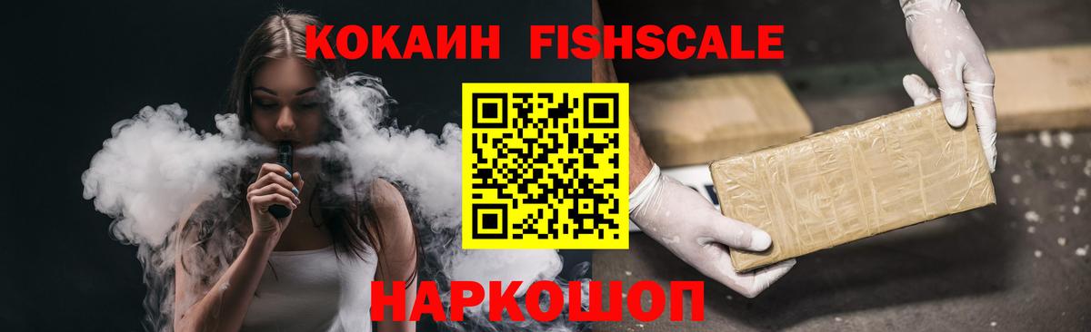 Кокаин VHQ Ефремов