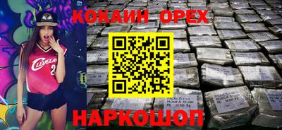 кокаин перу Балашиха