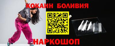 кокаин перу Балашиха