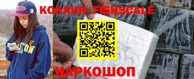 мяу мяу кристалл Балаково