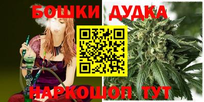 мяу мяу кристалл Балаково