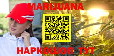 мяу мяу кристалл Балаково