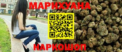 мяу мяу кристалл Балаково