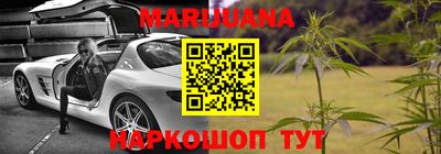 мяу мяу кристалл Балаково
