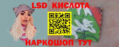 мяу мяу кристалл Балаково