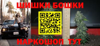 мяу мяу кристалл Балаково