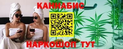 мяу мяу кристалл Балаково