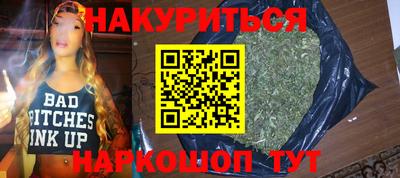 мяу мяу кристалл Балаково