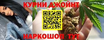 мяу мяу кристалл Балаково