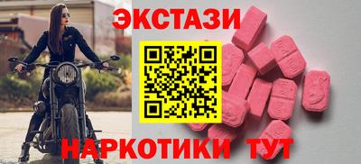 кокаин перу Балашиха