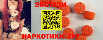 мяу мяу кристалл Балаково