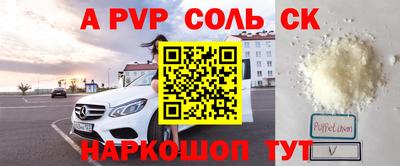 кокаин перу Балашиха