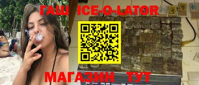 jwh Балахна