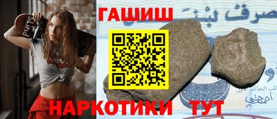 мяу мяу кристалл Балаково