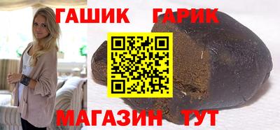 мяу мяу кристалл Балаково