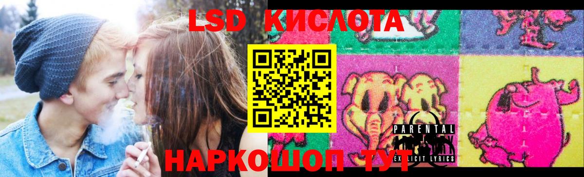 ЛСД экстази ecstasy Ефремов