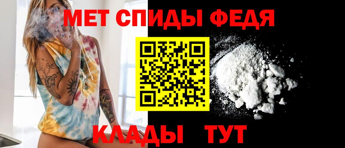 Ефремов  Метамфетамин Декстрометамфетамин 99.9%  Вход с VPN 