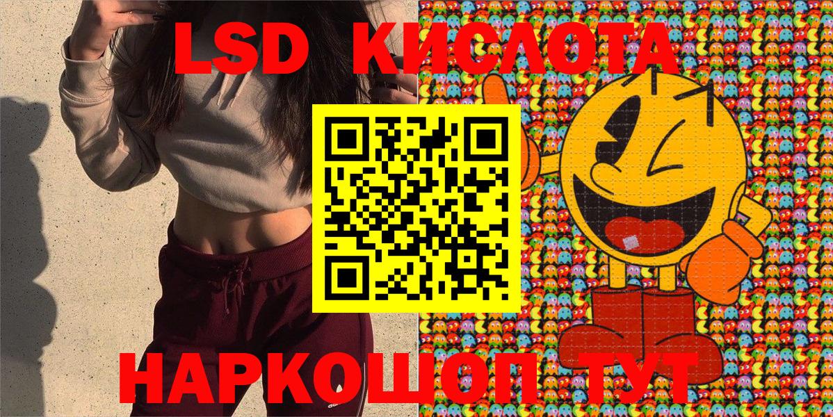 Марки 25I-NBOMe 1,5мг Ефремов
