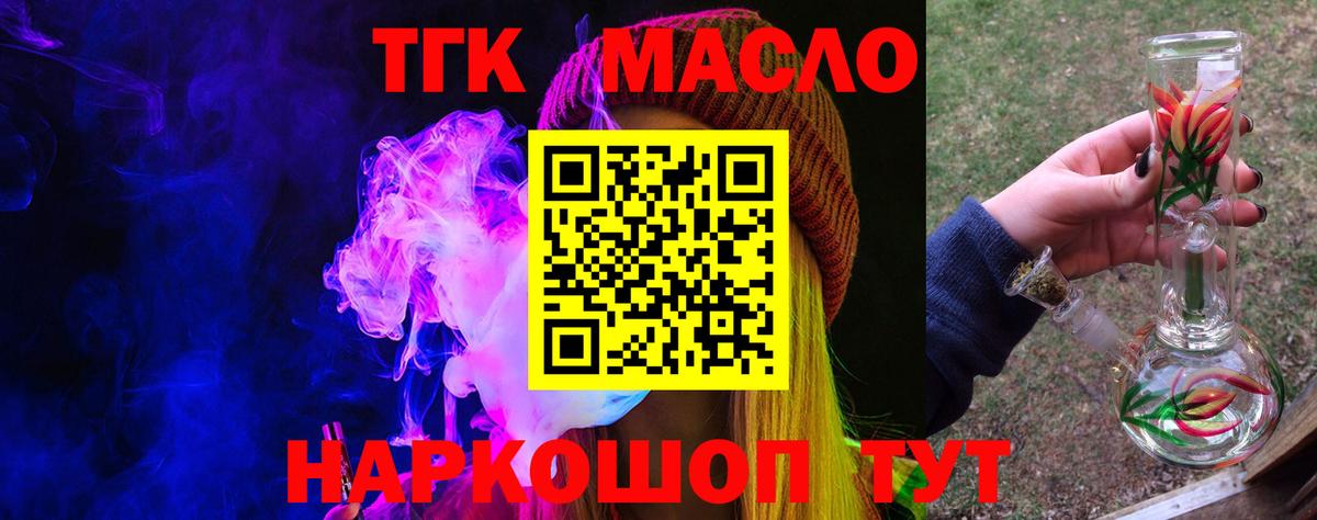 Ефремов  ТГК концентрат  Вход с VPN 