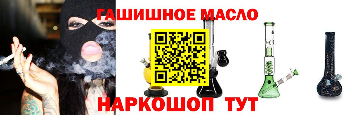 ТГК Wax Ефремов