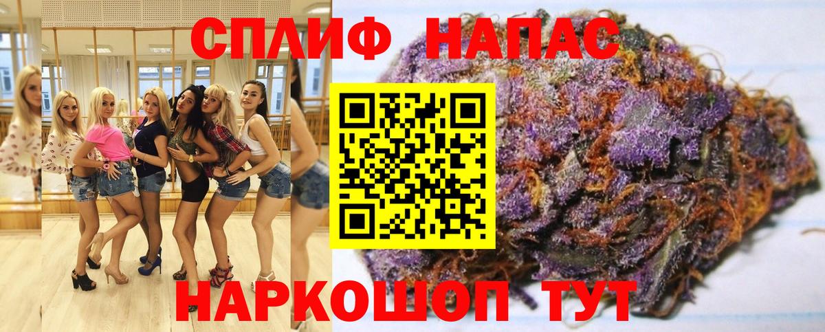 Канабис гибрид  Шишки марихуана SATIVA & INDICA  Ефремов  Канабис тримм  Вход с VPN 